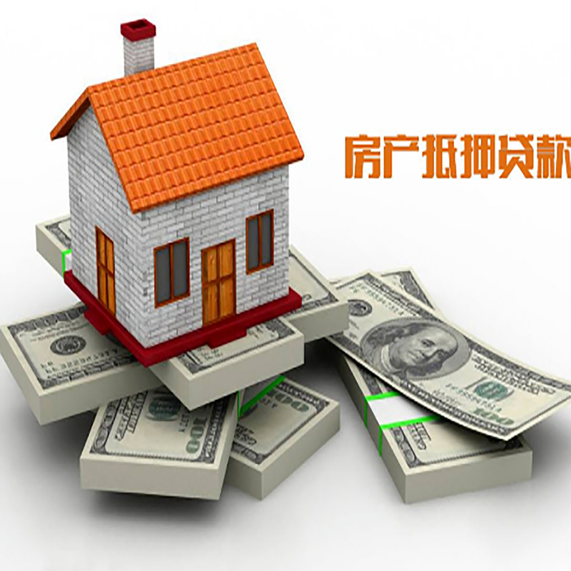 明溪办理重庆商业抵押贷款办理流程有哪些