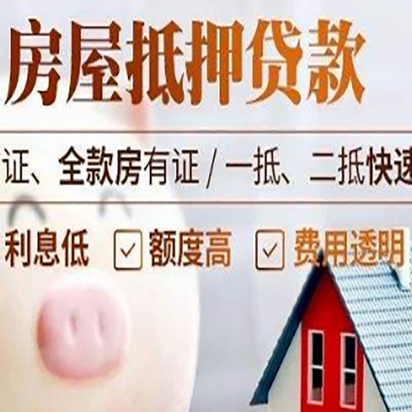 明溪企业贷款需要满足银行的什么条件?