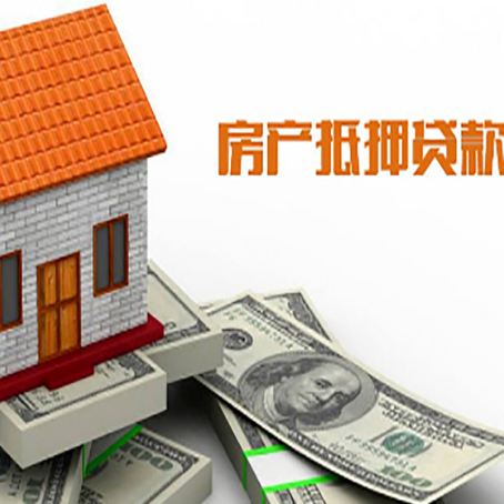 明溪房产二次抵押贷款对征信要求高不高?